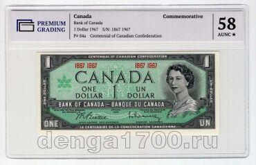 ������ 1 ������ 1967� �������� ��������� ������������ ���� PG aUNC58, #l911-0606