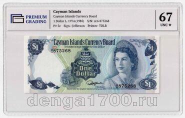 ������� 1 ������ 1974� ���� PG UNC67, #l911-0625