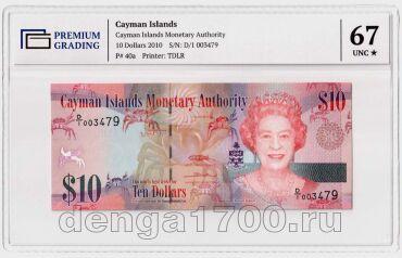 ������� 10 �������� 2010� ���� PG UNC67, #l911-0634