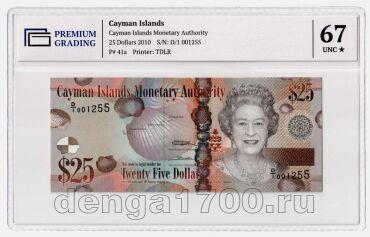 ������� 25 �������� 2010� ���� PG UNC67, #l911-0635