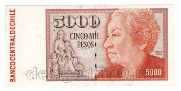 ���� 5000 ���� 2005� �UNC, #l911-0656