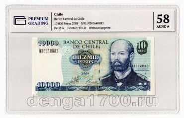 ���� 10000 ���� 2001� ���� PG �UNC58, #l911-0657