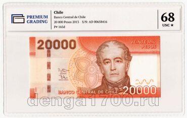 ���� 20000 ���� 2013� ���� PG UNC68, #l911-0659-05