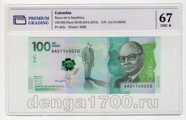 �������� 100000 ���� 2016� ����� �� ���� PG UNC67, #l911-0685-06