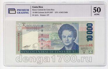 �����-���� 10000 ����� 2007� ���� PG AUNC50, #l911-0698