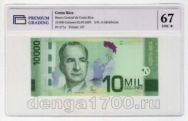 �����-���� 10000 ����� 2009� ���� PG UNC67, #l911-0702