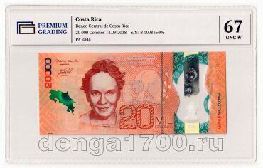 �����-���� 20000 ����� 2018� ���� PG UNC67, #l911-0704-05