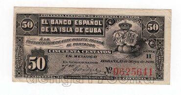 ���� 50 ������� 1896�, #l911-0706