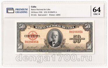 ���� 50 ���� 1958� ���� PG UNC64, #l911-0711