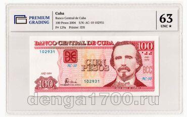 ���� 100 ���� 2004� ���� PG UNC63, #l911-0735