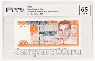 ���� 200 ���� 2010� ���� PG UNC65, #l911-0736