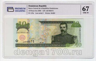 ������������� ���������� 10 ���� 2000� ���� PG UNC67, #l911-0755