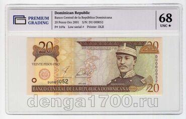 ������������� ���������� 20 ���� 2001� ���� PG UNC68, #l911-0756