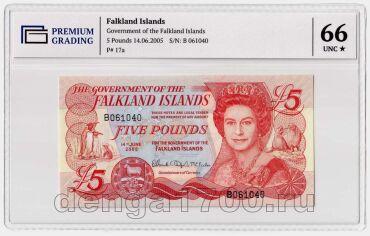 ������������ ������� 5 ������ 2005� ���� PG UNC66, #l911-0801