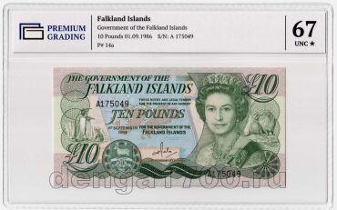 ������������ ������� 10 ������ 1986� ���� PG UNC67, #l911-0802
