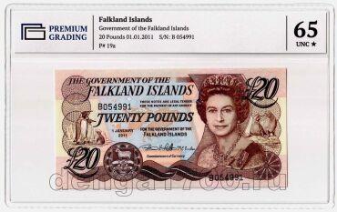 ������������ ������� 20 ������ 2011� ���� PG UNC65, #l911-0803