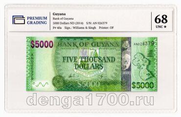 ������ 5000 �������� 2011-2022� ���� PG UNC68, #l911-0826