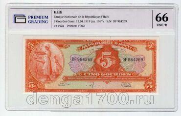 ����� 5 ������ 1967� ���� ���� ���� PG UNC66, #l911-0827