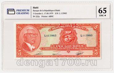 ����� 5 ������ 1979� ���� PG UNC65, #l911-0831