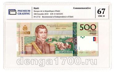 ����� 500 ������ 2010� 200 ��� ������������� ���� PG UNC67, #l911-0851