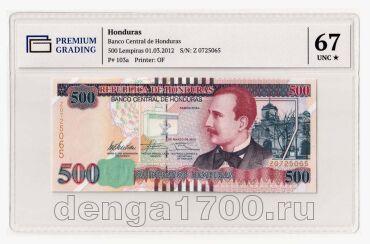 �������� 500 ������ 2012� ���� PG UNC67, #l911-0866