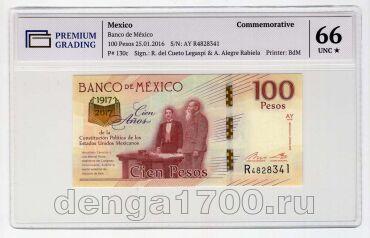 ������� 100 ���� 2016� 100 ��� ����������� ������� ���� PG UNC66, #l911-0927