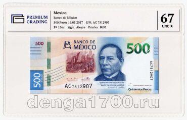 ������� 500 ���� 2017� ���� PG UNC67, #l911-0932