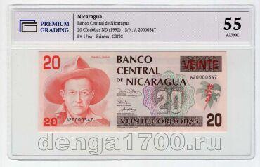 ��������� 20 ������� 1990� ���� PG AUNC55, #l911-0968