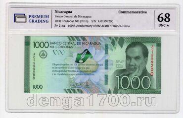 ��������� 1000 ������� 2016� ���� PG UNC68, #l911-0990