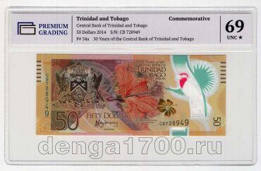 �������� � ������ 50 �������� 2014� 50 ��� ����������� ���� PG UNC69, #l911-1088