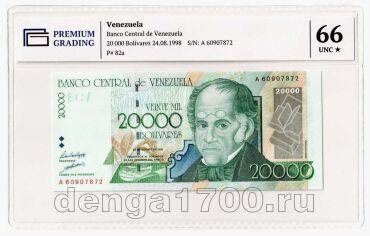 ��������� 20000 �������� 1998� ���� PG UNC66, #l911-1146