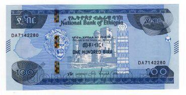 ������� 100 ��� 2020 UNC, #l911-2609-03