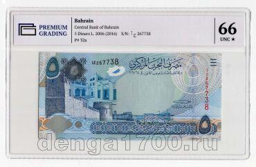 ������� 5 ������� 2006(2016)� � ����� PG UNC66*, #l911-3352