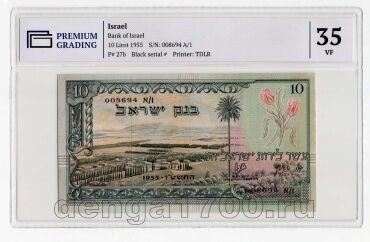 ������� 10 ��� 1955� � ����� PG VF35, #l911-3354