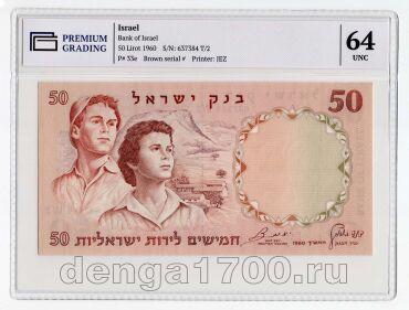 ������� 50 ��� 1960� � ����� PG UNC64, #l911-3359