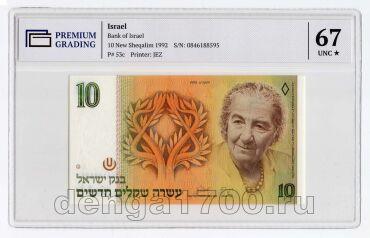 ������� 10 ����� ������� 1992� � ����� PG UNC67*, #l911-3375