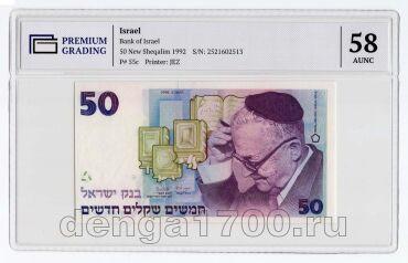 ������� 50 ����� ������� 1992� � ����� PG AUNC58, #l911-3377