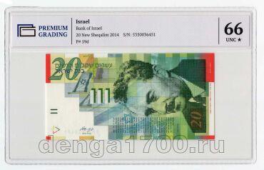 ������� 20 ����� ������� 2014� � ����� PG UNC66*, #l911-3380