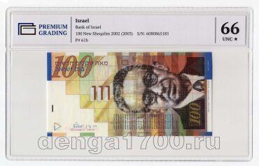 ������� 100 ����� ������� 2002� � ����� PG UNC66*, #l911-3382