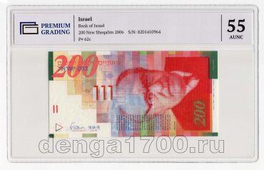 ������� 200 ����� ������� 2006� � ����� PG AUNC55, #l911-3383