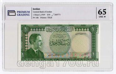 �������� 1 ����� 1959� � ����� PG UNC65*, #l911-3390