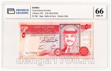 �������� 5 ������� 1997� � ����� PG UNC66*, #l911-3396