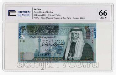 �������� 20 ������� 2014� � ����� PG UNC66*, #l911-3401