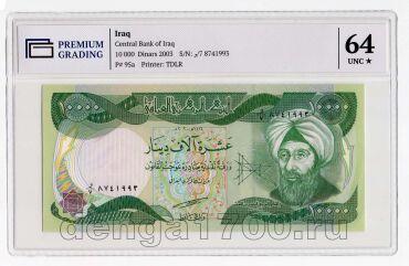 ���� 10000 ������� 2003� � ����� PG UNC64*, #l911-3425