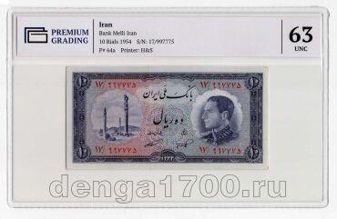 ���� 10 ������ 1954� � ����� PG UNC63, #l911-3434