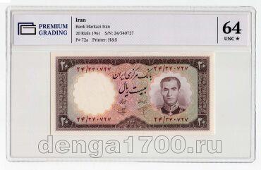 ���� 20 ������ 1961� � ����� PG UNC64*, #l911-3436