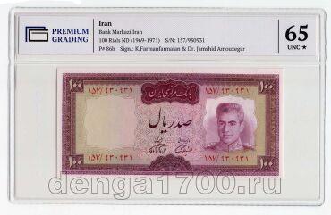 ���� 100 ������ 1969-1971�� � ����� PG UNC65*, #l911-3439