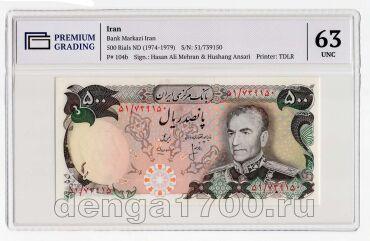 ���� 500 ������ 1974-1979�� � ����� PG UNC63, #l911-3446