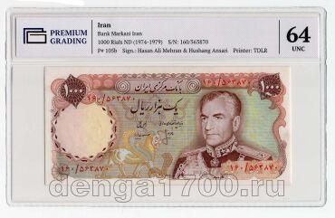 ���� 1000 ������ 1974-1979�� � ����� PG UNC64, #l911-3447