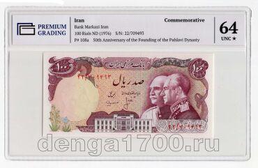 ���� 100 ������ 1976� � ����� PG UNC64*, #l911-3448